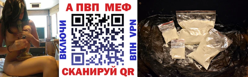 купить наркотики сайты  Мостовской  Альфа ПВП кристаллы 