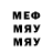 МДМА Molly Kiril Anoprienko