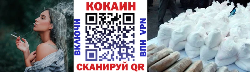 продажа наркотиков  Мостовской  блэк спрут ссылки  Cocaine Колумбийский 