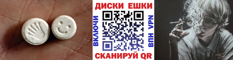 Экстази таблы  hydra   Мостовской 