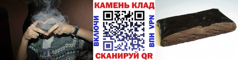 нарко площадка наркотические препараты  Мостовской  ГАШИШ гашик  наркошоп 