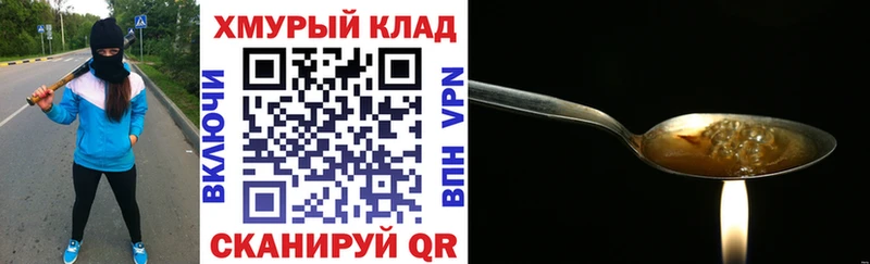 ГЕРОИН афганец  цены   Мостовской 