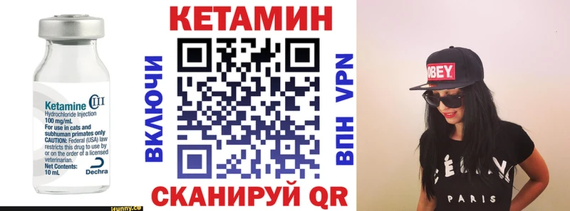 Кетамин ketamine  МЕГА онион  Мостовской 