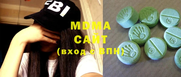 метамфетамин Богородицк