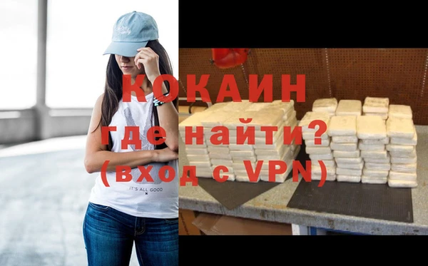 метамфетамин Богородицк