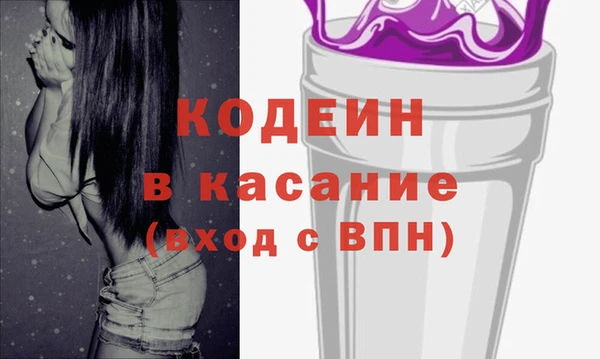 метамфетамин Богородицк