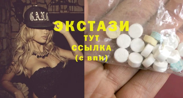 марки nbome Богородск