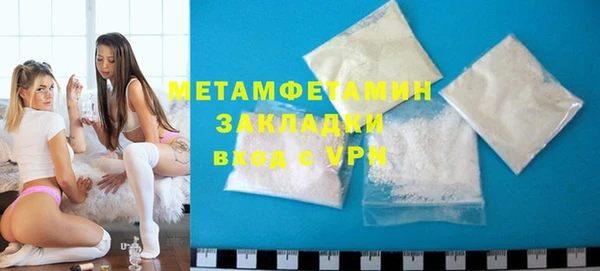 марки nbome Богородск