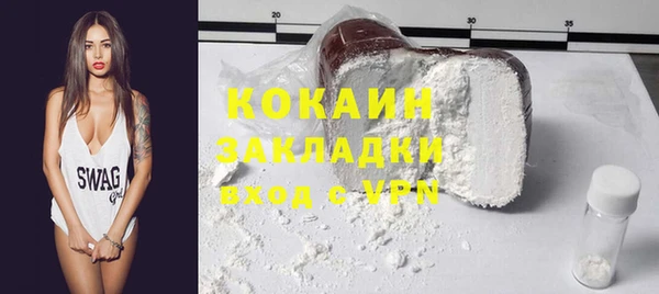 марки nbome Богородск