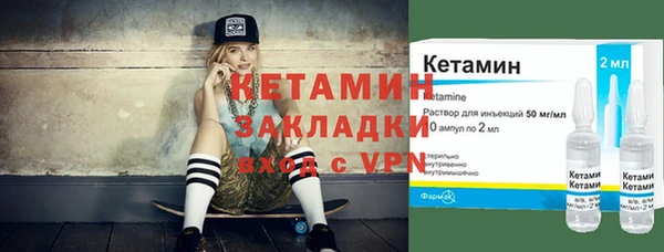 марки nbome Богородск
