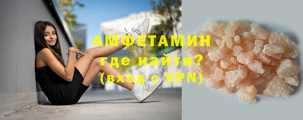 марки nbome Богородск