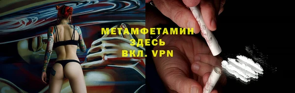 марки nbome Богородск
