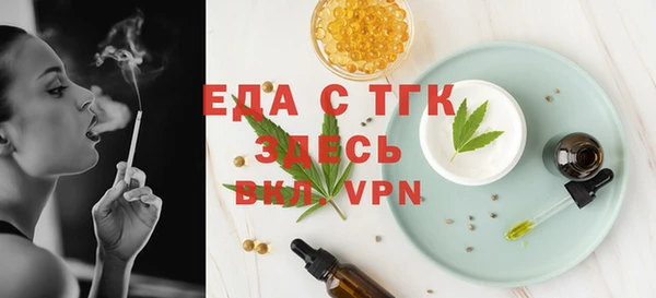 марки nbome Богородск