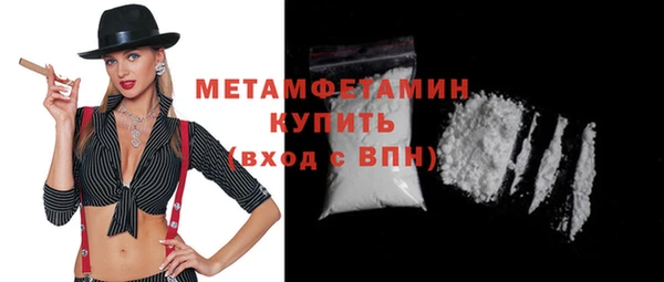 марки nbome Богородск