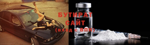 марки nbome Богородск