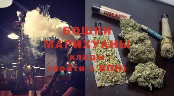 метамфетамин Богородицк