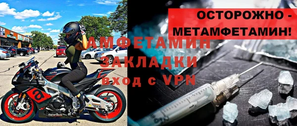 марки nbome Богородск