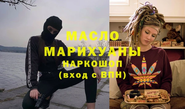 марки nbome Богородск