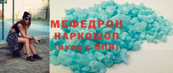 марки nbome Богородск
