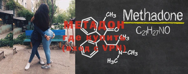 метамфетамин Богородицк
