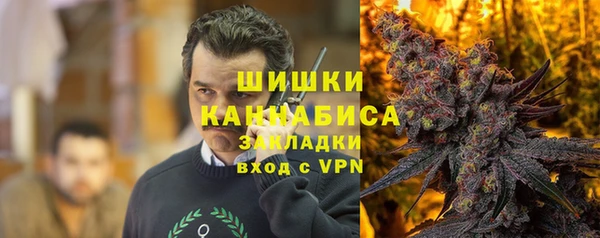марки nbome Богородск
