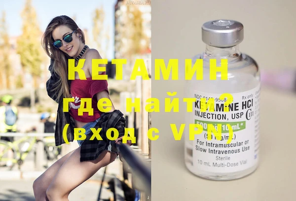 марки nbome Богородск