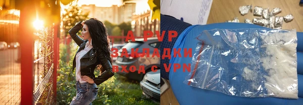 мефедрон Протвино