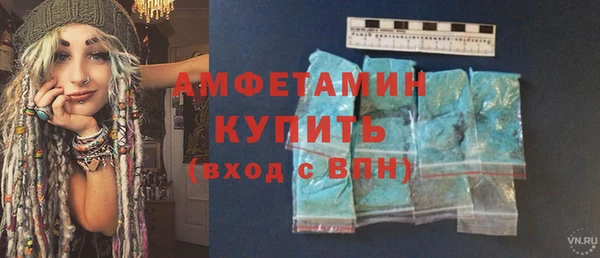 метамфетамин Богородицк