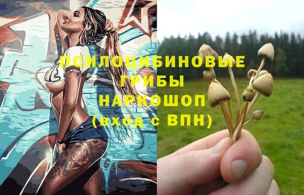 марки nbome Богородск