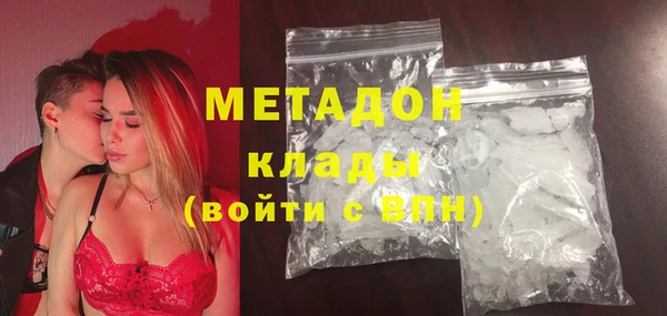 метамфетамин Богородицк