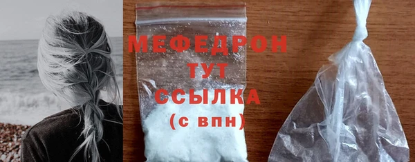 молекула духа Пролетарск