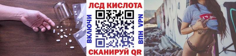 кракен зеркало  Мостовской  ЛСД экстази кислота  цена  