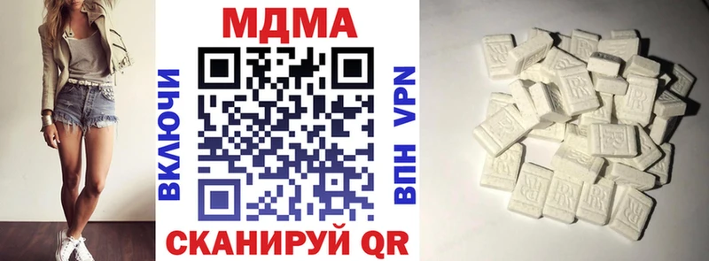 купить  сайты  Мостовской  МДМА VHQ 