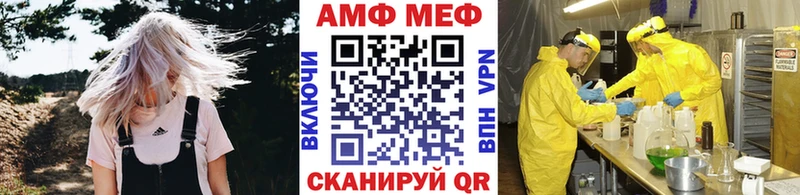Метамфетамин винт  Мостовской 